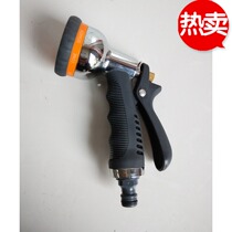 8-section zinc alloy electroplating water jet gun adjustable spray head TPR plastic multifunction watering water gun wash water gun