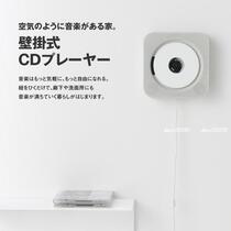 Japan direct MUJI CPD-4 wall-mounted CD player small fresh killer