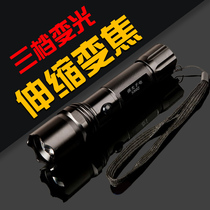 Little Tiger S802 charging led strong light flashlight waterproof super bright telescopic zoom home outdoor riding