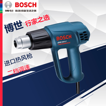 Bosch Hot Wind Gun GHG500-2 600-3 630DCE Car Cling Special Baking Gun Doctoral Plastic Welding Gun