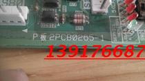 Original Daikin air conditioning computer board 4MX80HVEC external motherboard disassembly and repair 2PCB0265-1