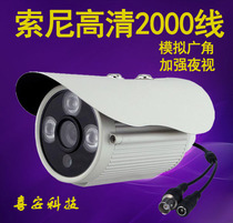 Wide angle 2 8MM angle night vision old analog infrared array camera 2000 line HD monitoring head 3 6MM