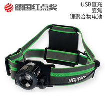 NEXTORCH NALIDE MYSTAR Outdoor strong bald light Rechargeable high-shine waterproof USB hard hat