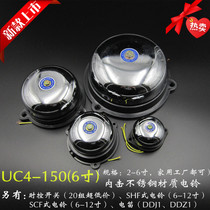 Internal strike type electric bell round UC4-6 inch non-spark school factory diameter 150mm 220V white sound loud