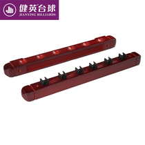 JIANYING Billiard club accessories club ball room special simple 6 holes wood put rod frame