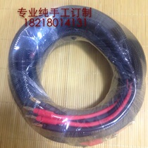 Fever class horn wire banana head high fidelity sound Line 2 5 m HIFI fever soundbox line main soundbox line