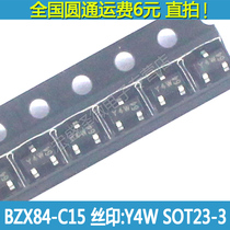 BZX84-C15 silk screen printing Y4W 15v BZX84C15 patch regulator diode SOT-23 brand new 20