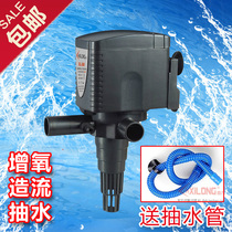 Goldfish tank aquarium filter can be connected to the filter box pumping water and oxygenation cycle three-in-one submersible pump filter water pump