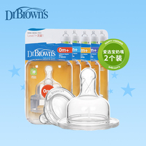 (Suitable for old bottles)Dr Brown Flagship store Wide mouth diameter pacifier Aibo Selection bottle accessories pacifier