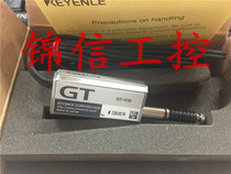 KEYENCE new original GT-H10 KEYENCE displacement sensor head fake one penalty ten