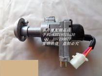 Applicable luxury lingery HJ125T-18 sleeve lock combination HJ125T-18A main switch electric door lock original plant