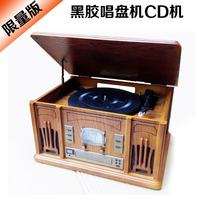 Value retro desktop phonograph LP vinyl record player CD player CD player nostalgic turntable Radio