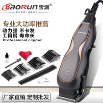 Professional High Power Hairdresser Strap Wire Electric Pushback Cut Into Human Electric Pushback Silent Electric Push Cut Oil Head Push White Hairdryers