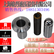 10162532406380100160250400CY14-1B Inner Coat Plunger Pump Accessories in 10162532406380100160250400CY14-1B