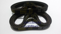 Imported Japan Sankdong timing belt STS S3M 210 BANDO timing belt S3M high torque belt