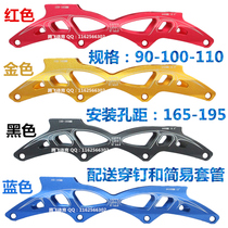 New speed skate bracket racing shoe rack 90-100-100-100 skate bracket skate knife holder rack