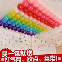 Wedding room balloon storefront decoration wedding dress shop shopping mall activity scene birthday party layout