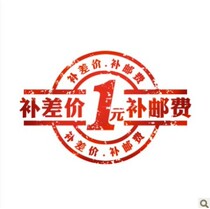 Mugs postage self-complementary post self-complementary how much how many more thank you