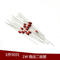  (20pcs)1W Zener diode 3 6V 1N4729 1N4729A in-line glass zener tube