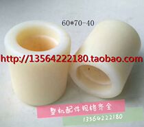 Manual hydraulic forklift wheels low discharge hydraulic caravan nylon Ferry 60X70-40 bearings 6203 fully equipped