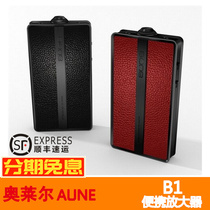(Spot)Oleer aune B1 B1S full discrete pure Class A portable headphone amplifier SF