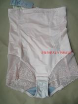 Ovisere super high waist shaping pants crotch open 25973 convenient WC