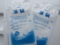 (New product ice bag loss promotion) 400ML water injection ice bag) transportation turnover cake breast milk meat frozen