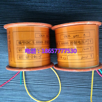 Factory direct: CKJ5-250 coil 110V 220V 380V 36V can be customized