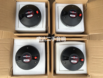 Brand new imported Italian BC DE25-8 44 4 core tweeter unit 130 magnetic
