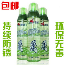 CYLION race collar bike special waterborne anti-rust agent mountain bike lasting anti-rust chain maintenance dedicated