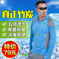 Bamboo charcoal fishing sun - protective clothes Male sleeve mosquito clothes sun - absorbing and sun - proof and ultraviolet rays