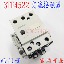  3TF45 AC contactor 3TF4522-OX 380V220V110V36V