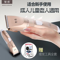 Zhimai hair clipper electric clipper household adult children electric scissors pushing knife razor self-service hairstyle flying scissors