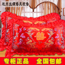  Hangzhou silk quilt face colorful brocade satin pillowcase Wedding pillowcase Satin soft satin pillowcase Mandarin duck hundred pictures