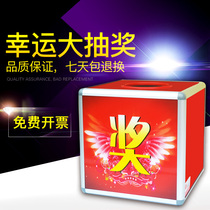 Xinfuni small lottery box Lottery box Lottery box Red festive wedding annual meeting lottery box