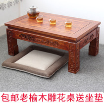 Old elm tatami coffee table Solid wood bay window table Simple balcony tea table Japanese low table Kang table Windowsill table