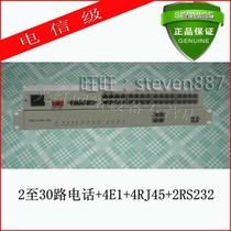24-way telephone optical transceiver plus 100M 4-way isolated network port plus 4E1 232 optical integrated service access equipment