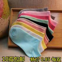 10 pairs of special price spring and summer invisible socks for men and women with pure color and pure cotton socks wholesale socks