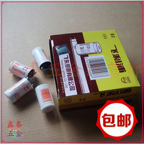 Philips starter S2 fluorescent light starter 4~22W starter 110V fly killing mosquito killer lamp jump S2
