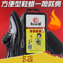 Shoe nanny Sponge Shoe polish Shoe polish Shoe brush Convenient shoe wax Shoe cleaning care Colorless shoe polish