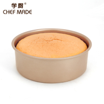 Learning kitchen Golden non-stick 6 8 inch live bottom chiffon cake mold round oven baking tools