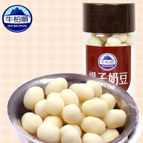 Milk doll Inner Mongolia specialty milk shellfish Niu Baishun milk beans grassland cheese children dairy snacks 288G