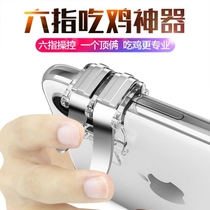 Heat dissipation chicken artifact Jedi survival stimulation battlefield auxiliary hand tour physical peripheral hanging Apple dedicated android android chicken food button wireless mobile game handle four finger artifact