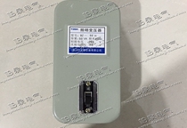 Lighting transformer BZ-50H