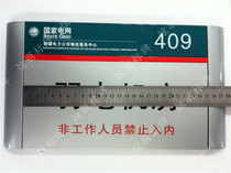State Grid silk screen section aluminum alloy signage water brand door paint screen floor sign