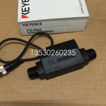 Sales keenz flow sensor FD-P05 physical pictures special sale