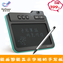 Meng Tian computer writing board Old man writing board electric paper pen signature input display handwriting big screen win7 8 10