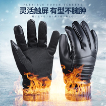 Gloves men winter long finger warm touch screen plus velvet thickened outdoor riding electric motorcycle windproof gloves men