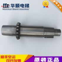 OTIS OTIS main engine traction machine reduction gearbox turbo box 16VAT Turbo Worm Shaft spindle spot