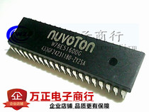 New W78E516DDG DIP-40 straight plug can completely replace W78E516B40DL